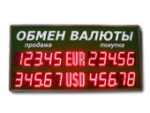 Уличные табло валют 5 разрядов - купить в Челябинске