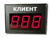Базовое табло очереди - купить в Челябинске
